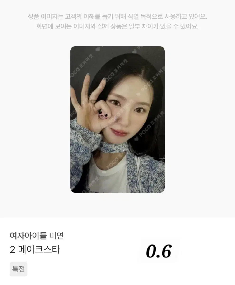thumbnail-10
